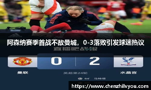 意昂4体育