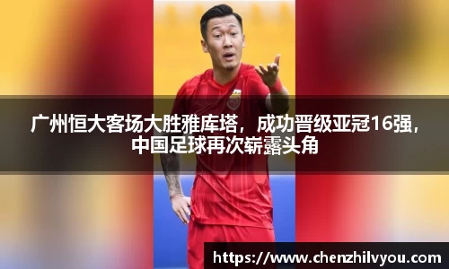意昂体育官网