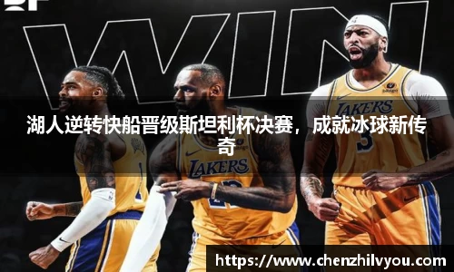 意昂体育4