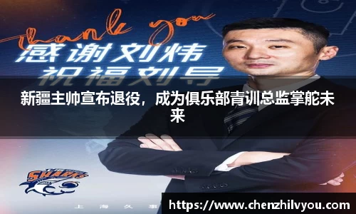 意昂体育2