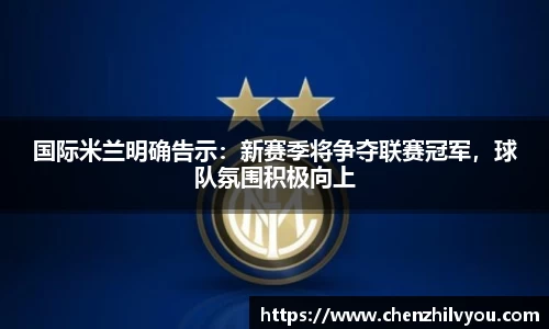 意昂体育2