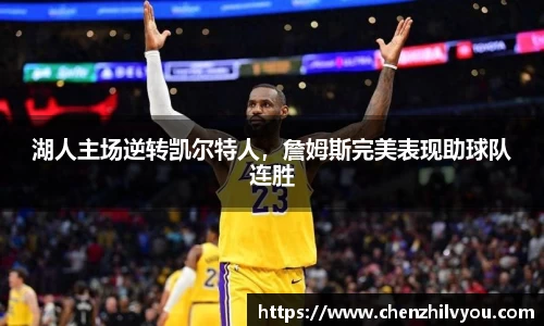 意昂体育2