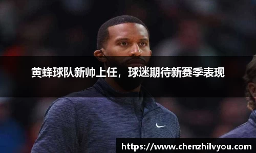 意昂体育2