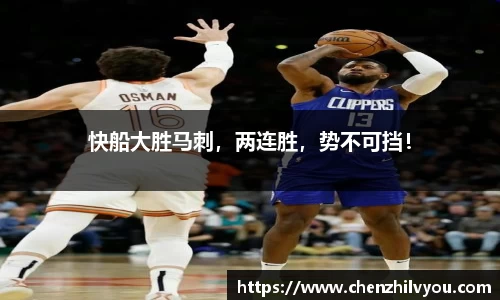 意昂体育2