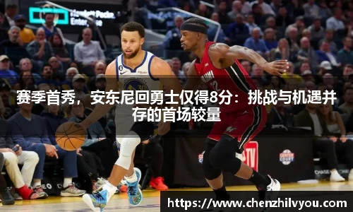 意昂体育2
