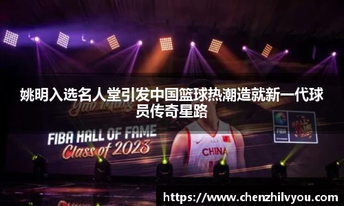 意昂4体育