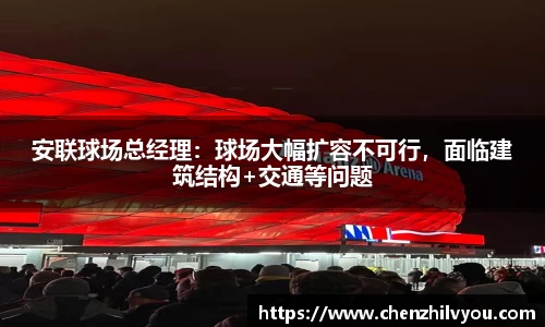 意昂体育官网