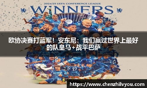 意昂体育2