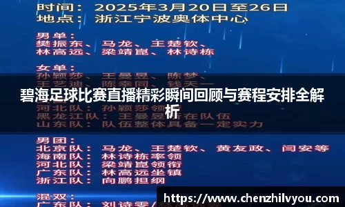 意昂4体育