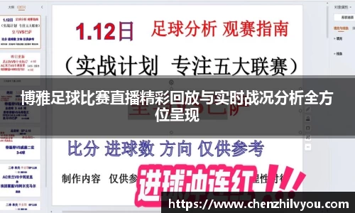 意昂体育4