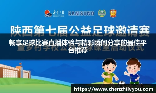 意昂体育2