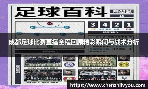 意昂4体育