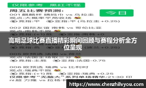 意昂体育2