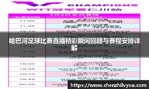 意昂体育2