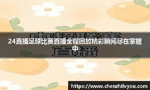 意昂体育4
