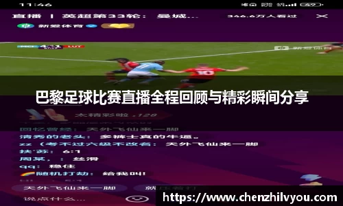 意昂体育2