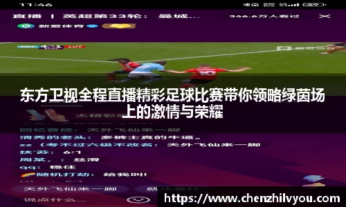 意昂4体育