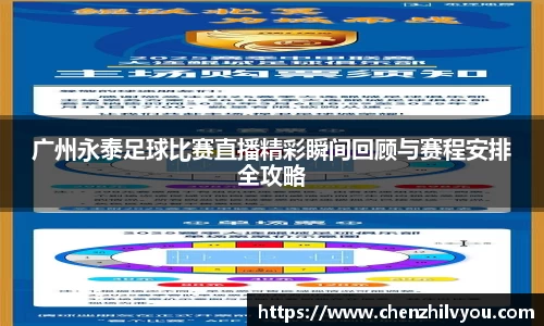 意昂体育官网