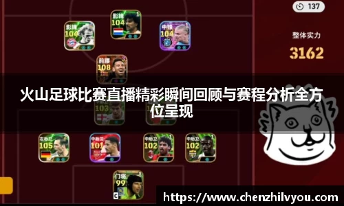 意昂体育4