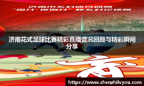 意昂体育2