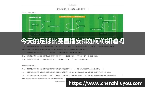 意昂4体育