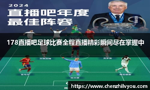 意昂体育4