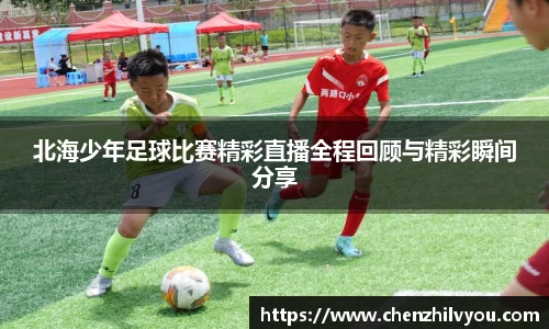 意昂4体育