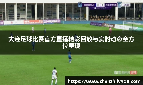 意昂4体育