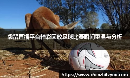 意昂体育4