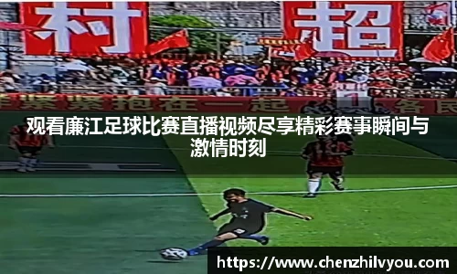 意昂体育4