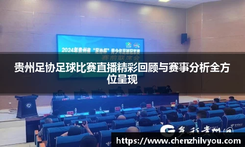 意昂体育官网