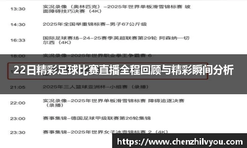 意昂体育2