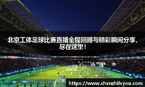 意昂4体育