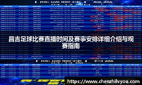 意昂体育2