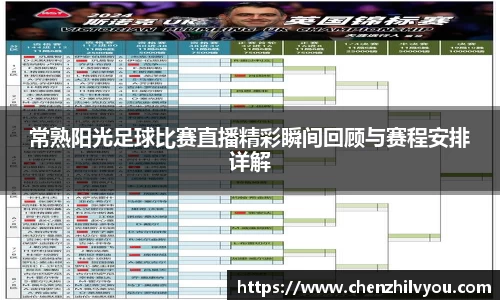 意昂体育官网