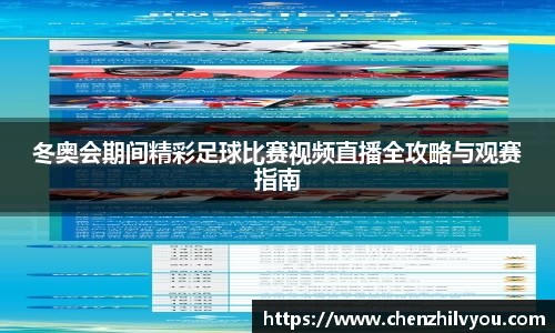 意昂体育4