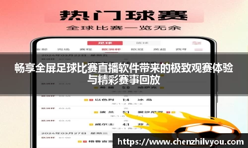 意昂4体育