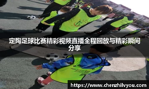 意昂体育官网