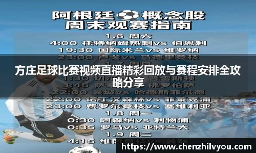 意昂体育官网