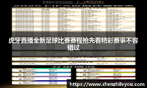 意昂体育4