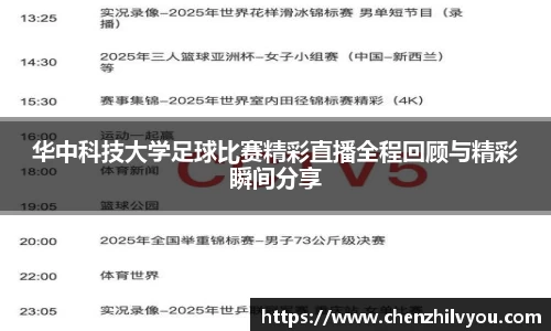 意昂4体育