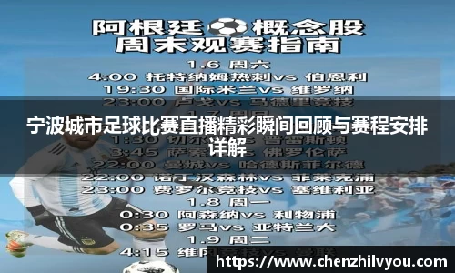 意昂体育4