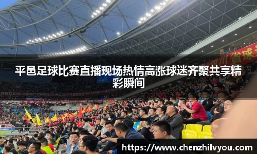 意昂体育官网