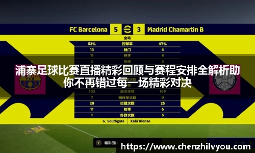 意昂4体育