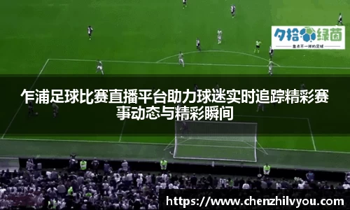 意昂体育4