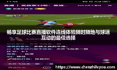 意昂体育官网