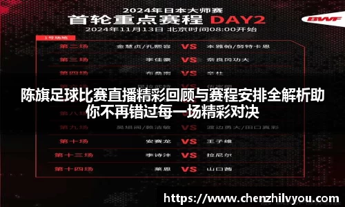意昂体育4