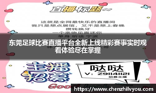 意昂体育官网