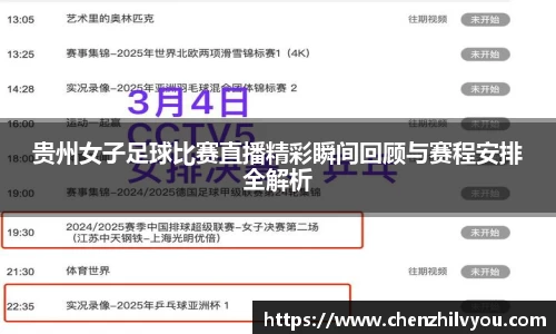 意昂体育4