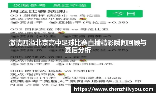 意昂体育官网